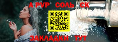 мдпв Новокубанск