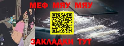 гашик Новозыбков
