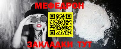 бутик Новодвинск
