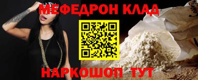 мдпв Новокубанск