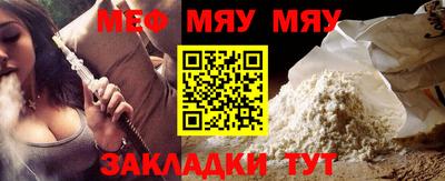 гашик Новозыбков