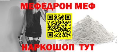 бутик Новодвинск
