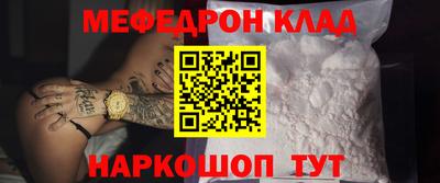 бутик Новодвинск