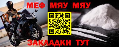 гашик Новозыбков
