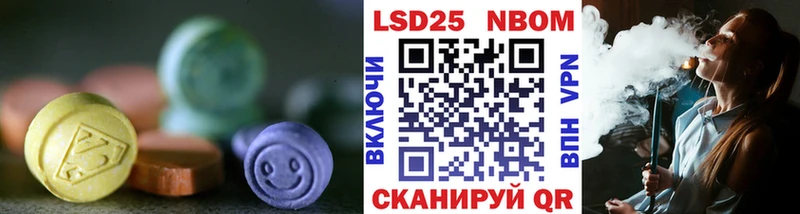 даркнет телеграм Черемхово ЛСД экстази ecstasy купить цена