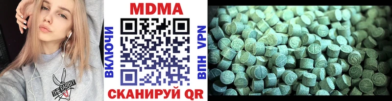 МДМА crystal KRAKEN как войти Черемхово