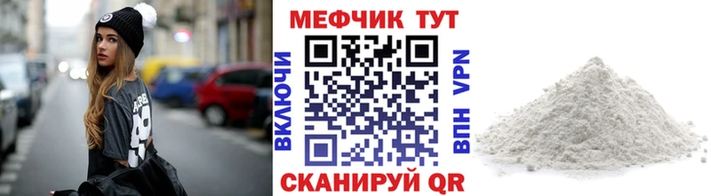 Меф кристаллы где найти MEGA ONION Черемхово