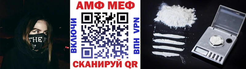 хочу наркоту  Черемхово  Первитин мет 