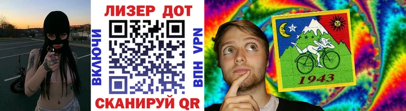 Наркотические марки 1500мкг МЕГА зеркало Черемхово