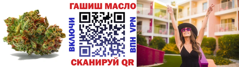 площадка Telegram МЕГА ссылка Черемхово что такое наркотик Дистиллят ТГК вейп с тгк