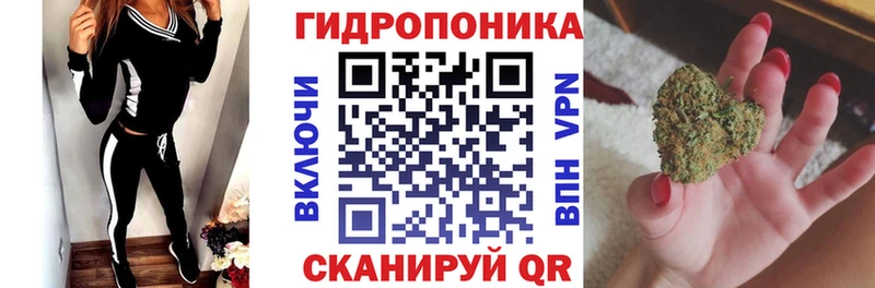 Марихуана сатива  купить   Черемхово 