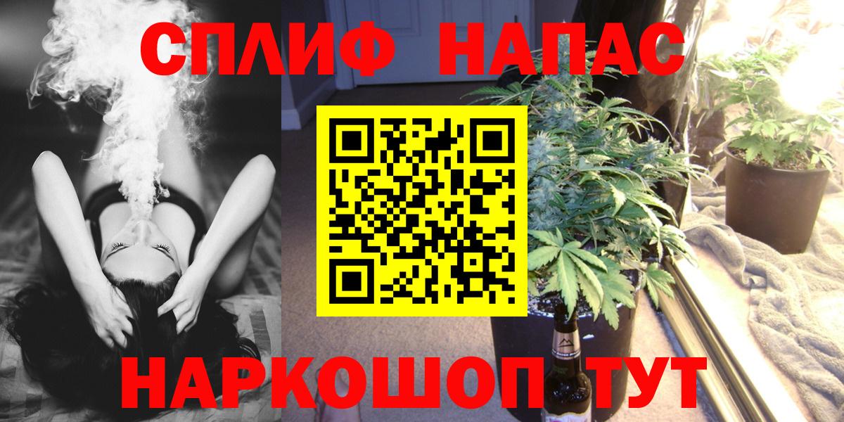 Бошки Шишки план  Бошки Шишки гибрид  Черемхово  Вход с VPN  МАРИХУАНА LSD WEED 